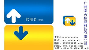 軟件開發與網絡技術服務 構筑數字化的基石